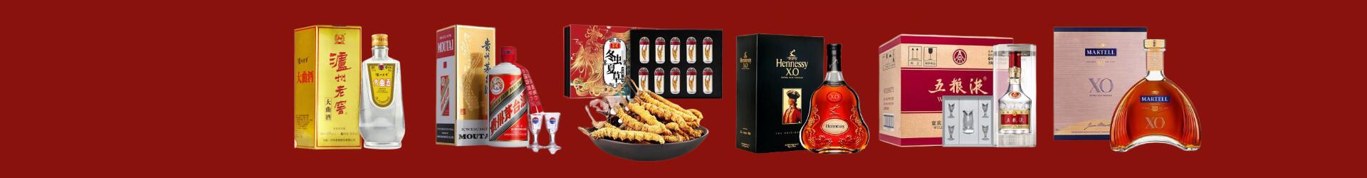 揭阳市榕城虚竹烟酒经营部