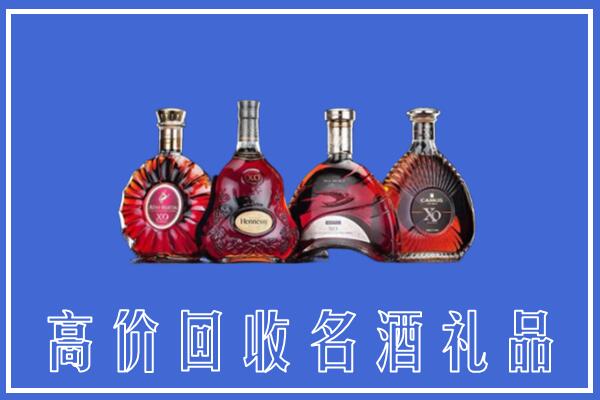 揭阳市榕城回收洋酒