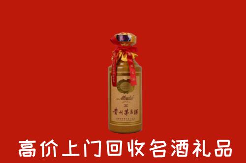 揭阳市榕城回收30年茅台酒