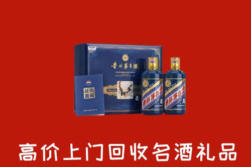 揭阳市榕城回收生肖茅台酒