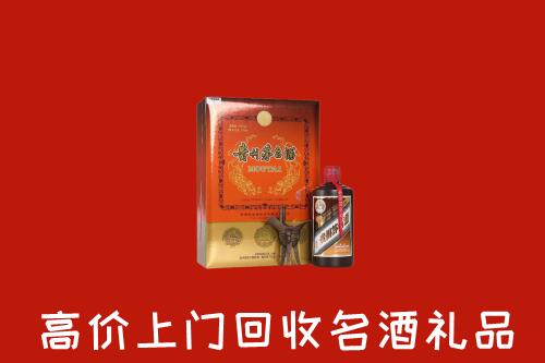 揭阳市榕城回收贵宾特制茅台酒