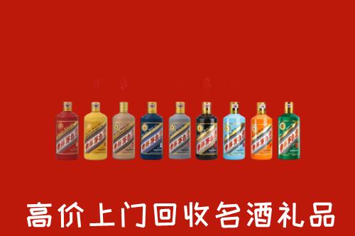揭阳市榕城回收纪念茅台酒