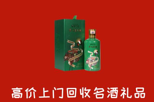 揭阳市榕城回收出口茅台酒