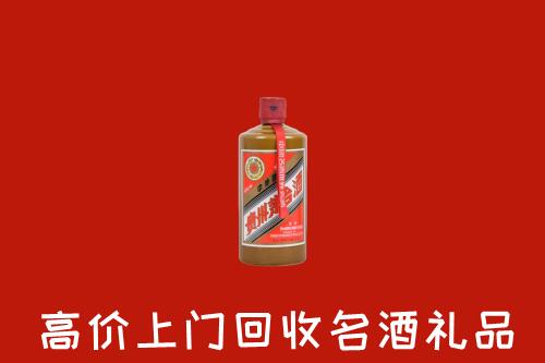 揭阳市榕城回收陈酿茅台酒