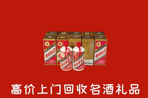 揭阳市榕城回收年份茅台酒
