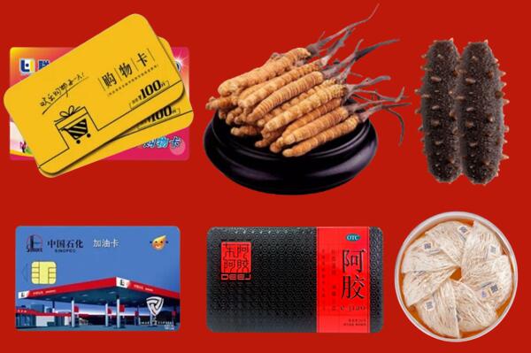 揭阳市榕城回收礼品.jpg